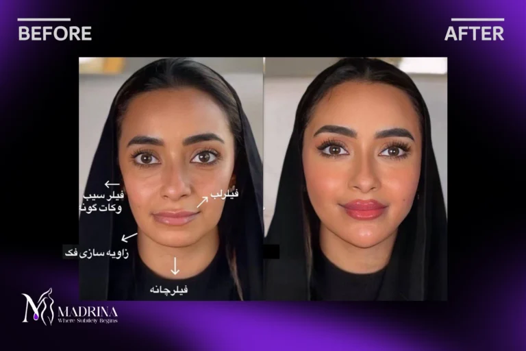نمونه کار کلینیک مادرینا